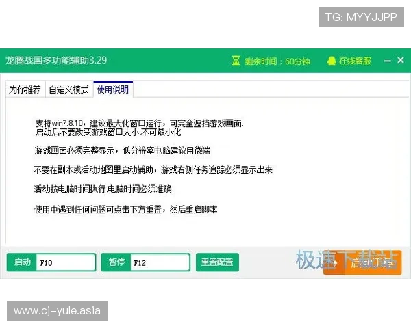 如何通过龙腾娱乐客服快速处理游戏中的投诉与反馈确保您的权益得到保障