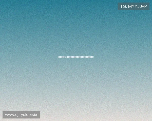 世界杯法国VS伊拉克比赛分析:双方实力对比与赛前预测指南 世界杯法国VS伊拉克比赛分析:双方实力对比与赛前预测指南